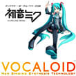 Hatsune Miku Retro Disco Night Mojipod Model Kit Case of 6